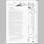 bierzeitung 40.gif